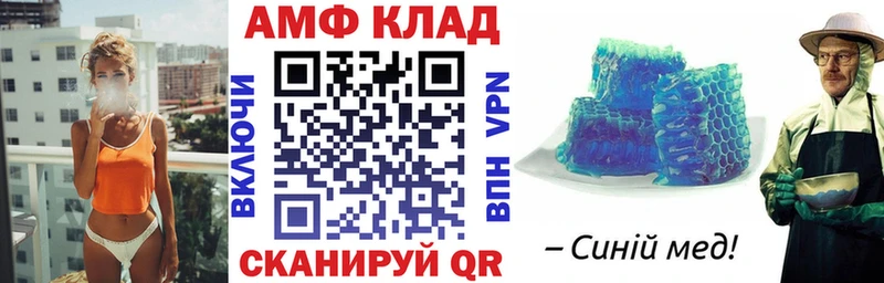 наркотики Каргополь Amphetamine Premium