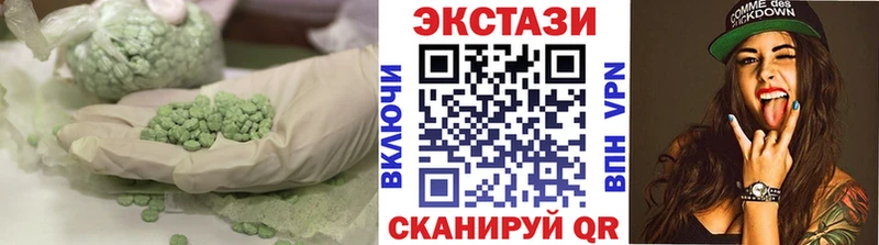 ЭКСТАЗИ 280мг  Каргополь 