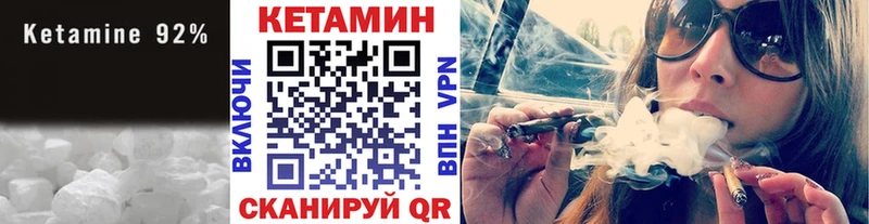 купить наркотик  Каргополь  Кетамин VHQ 