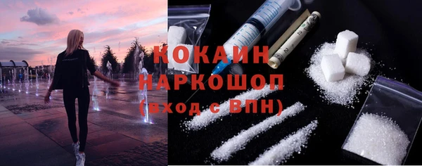 кокаин Аркадак