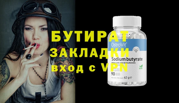 трава Сосновый Бор