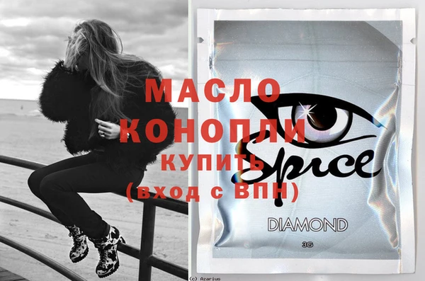 ECSTASY Армянск