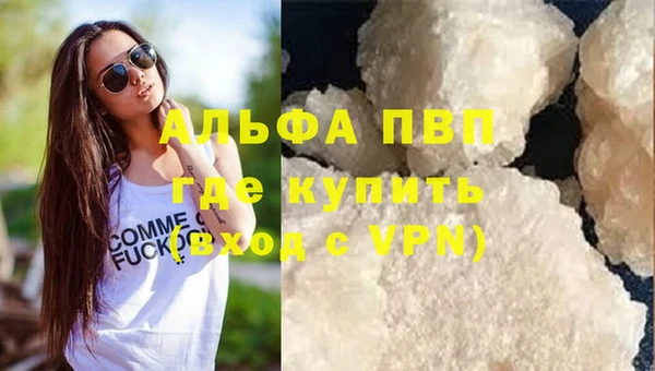 герыч Сосновоборск