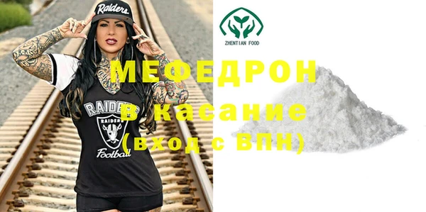 кокаин Аркадак