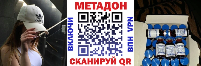 Метадон белоснежный  Каргополь 