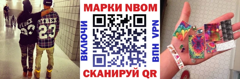 маркетплейс какой сайт  Каргополь  Наркотические марки 1,5мг 